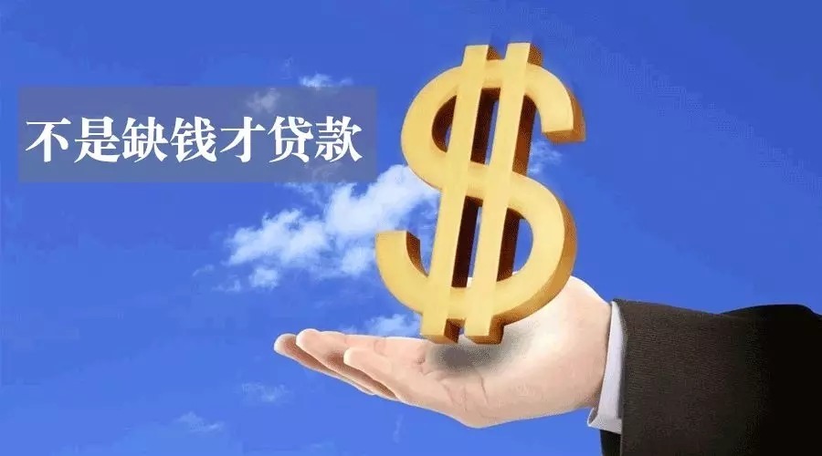 哈尔滨香坊区空放私人资金贷款产品：助您实现梦想的金钥匙